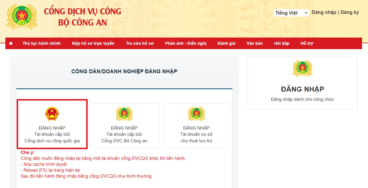 Thủ tục làm hộ chiếu phổ thông online