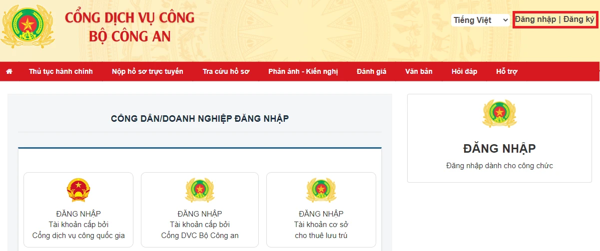 Thủ tục làm hộ chiếu phổ thông online