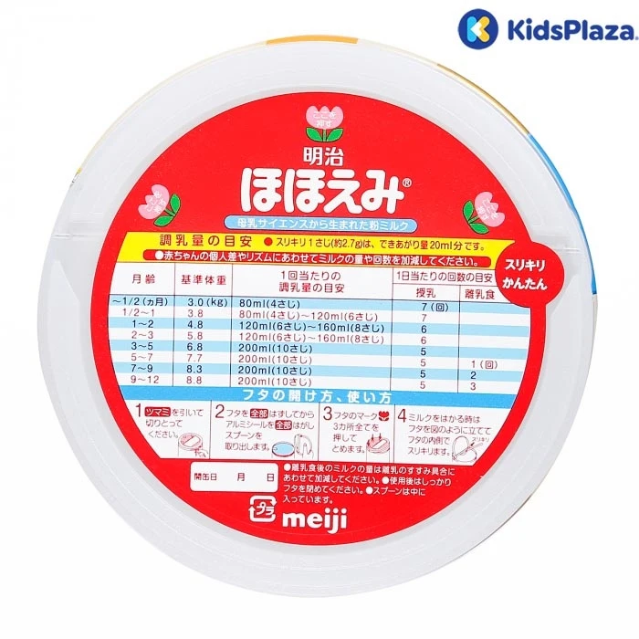 Sữa Meiji số 0 nội địa Nhật 800g cho bé 0-12M